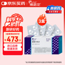 【原研进口】博路定 恩替卡韦片 0.5mg*28片/盒*3盒