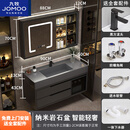 九牧（JOMOO）轻奢纳米岩石实木浴室柜组合现代简约洗脸盆柜卫生间洗漱台 90CM岩石盆轻奢智能镜柜