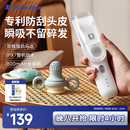 小白熊SnowBear婴儿理发器儿童自动吸发器12件套剃头刀全身可水洗充电式电推剪