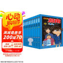 名侦探柯南彩色漫画抓帧漫画书（套装1-10）柯南探案漫画 推理侦探小说 课外读物 怪盗基德