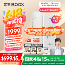 BOOX 文石P6小白马  6.13英寸墨水屏电子书阅读器 水墨屏电子书电纸书电子纸 便携阅读 办公本平板电脑