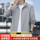 GUYN男装品牌高端防晒衣男2025夏季立领薄款速干户外透气外套 浅灰色 浅灰色 均码 M