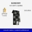 博柏利（BURBERRY）【新品】围巾男女 格纹羊毛围巾