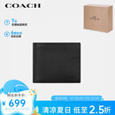 蔻驰（COACH）【品牌直供】男士短款折叠钱包卡包黑色皮革CR911BLK