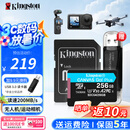 金士顿（Kingston）大疆pocket3无人机Action4 5pro存储卡TF卡MicroSD监控摄像运动相机行车记录仪高速内存卡U3V30A2 SDCG4/256G【读速200M/S丨4K拍摄