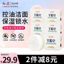 红卫羊脂皂120g*5块香皂沐浴洗脸洗澡二合一肥皂手工洁面肥皂