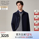 EMZ鄂尔多斯 早春男士大衣加厚保暖可脱卸内胆毛呢大衣外套男 藏青 L (175) 96A