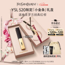 圣罗兰（YSL）小金条口红1966红棕色哑光生日礼物520送女朋友礼物618抢先购