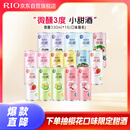 锐澳（RIO）洋酒 果酒 鸡尾酒3度微醺系列 330ml*16罐  随机发货