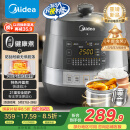 美的（Midea）【国家补贴】0涂层精钢厚釜电压力锅5L双胆全自动智能预约家用煲汤煮饭电饭煲C5856G高压锅4-6人