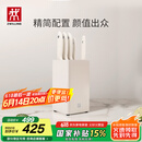 双立人（ZWILLING）刀具套装厨房好物刀具全套菜刀砍骨刀水果刀多用刀厨具6件套白色