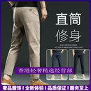 GUYN轻奢品牌男士九分休闲裤男直筒修身夏季薄款商务男裤纯棉9分裤 138-卡其色九分 138-卡其色九分 28