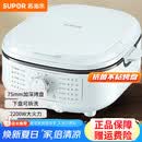 苏泊尔（SUPOR）电饼铛 电饼档家用上下可拆 蒸锅火锅炒锅 煎饼烙饼 三明治机早餐 75mm加深/下盘可拆/三档火力