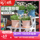 爱丽思（IRIS）花架塑料露台台阶花盆架子园艺用品阳台种菜盆支架花架落地式 FS-570白二层宽57*高42*进深37