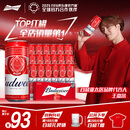 百威啤酒TOP淡色拉格450ml*18听整箱装新老包装交替发货 