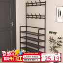 飞旺藤达简易鞋架子家用门口多层室内寝室宿舍出租屋用鞋柜置物架衣帽架 【店长力荐】黑色5层80CM【加厚层板】