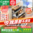 康宝（Canbo）135L御风磐石304不锈钢消毒柜嵌入式家用母婴二星热风消毒碗柜【国家补贴】XDZ135-ER751