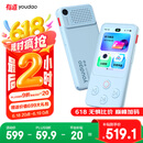 有道【重磅新品】听力宝E7Pro 64G AI英语听力随身听磨耳朵英语学习神器英语宝听说宝复读机E6P升级