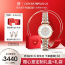 安普里奥·阿玛尼（Emporio Armani）手表女士 满天星AR1926时尚镶钻石英表生日礼物送女友送老婆礼盒