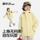 雪中飞儿童外套2025秋装新款男童登山服户外防风连帽夹克衫上衣潮 新嫩黄 170
