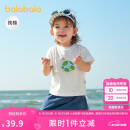 巴拉巴拉婴儿t恤宝宝上衣女童衣服男童短袖2025夏装可爱萌趣209225117203
