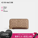 蔻驰（COACH）【品牌直供】七夕礼物女士长款手拿包钱包棕黄色CW778IMXHE