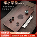 QWC品牌胡桃木实木茶盘排水蓄水两用泡茶台不锈钢抽屉式托盘 尺寸62*30*4.5cm单茶盘
