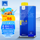 AteDOT4刹车油 进口全合成制动液 SL6(干沸点265℃/湿沸点175℃) 1L