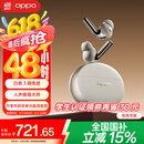OPPO Enco X3 【国家补贴】真无线入耳式蓝牙耳机搭档Find X8通用苹果华为小米手机 有线充版米白