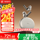 OPPO Enco X3 【国家补贴】真无线入耳式蓝牙耳机搭档Find X8通用苹果华为小米手机 有线充版米白