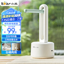 小熊（Bear）桶装水抽水器 电动压水器 自动吸水器 矿泉水上水器 饮水机抽水泵 台桶两用 YSJ-D05M1
