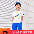 NIKE3BRAND 耐克童装纯棉【短袖T恤+短裤2件套】夏季儿童运动套装