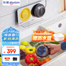 东菱（Donlim）果蔬清洗机 家用果蔬食材净化器 除菌去农残 无线双头升级款DL-1271
