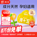 周十五益生菌蜂蜜露孕妇开塞蜜露待产包用产后儿童蜂蜜栓端午节礼物10支