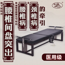 华行腰椎牵引器医用牵引床家用腰椎间盘突出治疗仪颈椎腰椎电动拉伸器 新中式牵引床-手动款
