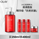 玉兰油（OLAY）大红瓶精华水250ml保湿抗皱紧致抗衰老爽肤水护肤品生日礼物女