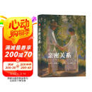 亲密关系（第8版）当爱成为奢侈品，调用理性和情感的力量重新建构爱的能力。豆瓣评分9.3分，津巴多、彭凯平教授鼎力推荐。