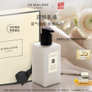 祖玛珑润肤乳液 英国梨与小苍兰香型250ml 生日礼物女 礼盒 618抢先购