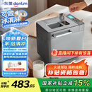 东菱（Donlim）【国家补贴】升级款面包机 全自动家用和面机 可预约 智能双撒 高成功率面包机 冰淇淋机DL-4705