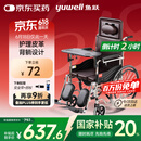 鱼跃(yuwell)护理型轮椅车H059B老人半躺型带坐便器椅餐板钢管可折叠