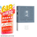 围城钱锺书著精装（钱锺书代表作长篇小说，九年级下高二语文推荐阅读语文教材选读，人民文学出版社专有版权镇社之宝全新精装）钱钟书围城学生课外暑期阅读 京东超级618