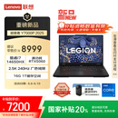 联想拯救者Y7000P 2025 游戏笔记本电脑(i7-14650HX 16G 1T RTX5060 2.5K 240Hz 黑)国家补贴20%