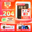 【618预售】WPS超级会员3年卡 加赠优酷视频/网易云音乐/QQ/有道词典/蜻蜓FM/5选1 PDF转word 海量简历 PPT等模板资源 客服在线发兑换码 WPS超级会员3年（预售加赠热门会员年卡