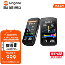 迈金（Magene）C706智能码表GPS触控彩屏导航表山地公路自行车骑行里程赛段爬坡