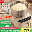 利仁（Liven）和面机家用揉面机厨师机专注厨电30年中西菜单智能可加热发酵醒面一体机面包机搅面机HMJ-D5036S