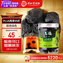 同仁堂品牌北京同仁堂乌梅干果200g烟熏乌梅泡水泡茶非中药材
