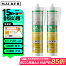 瓦克（WACKER） DA防霉玻璃胶厨卫密封胶防水美容胶中性硅胶马桶封边胶 白色2支