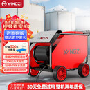 YANGZI工业高压清洗机 大型高压管道疏通机 20kW 超高压