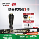 极萌【代言人丁禹兮同款-国补立减15%】超声胶原炮美容仪分层抗衰抗皱轮廓提拉家用面部大排灯生日礼物