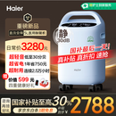 海尔（Haier）5L升医用制氧机家用吸氧机老人氧气遥控带雾化超轻音507W国家补贴
